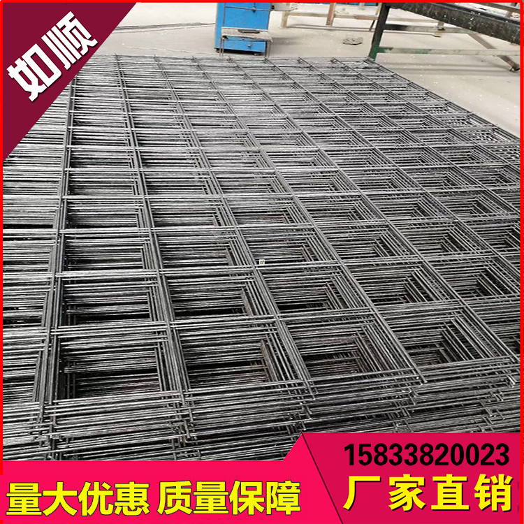 安平煤礦網片圖片2