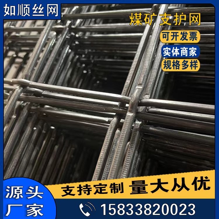 軋花網3.jpg