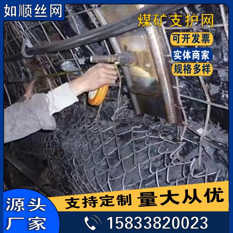 軋花網2.jpg