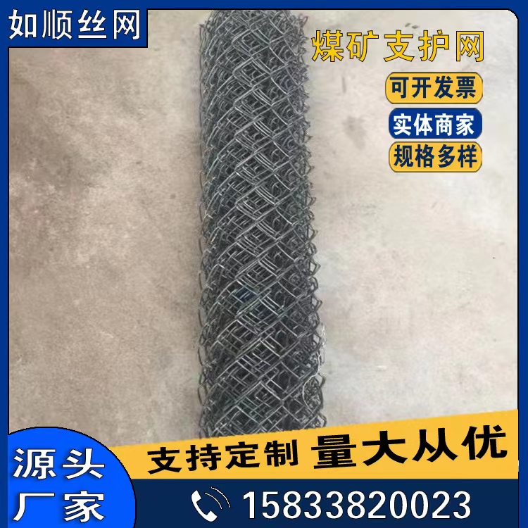 菱形金屬網的材質有哪些?圖片3